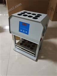 yhca-100 معيار كود الهضم