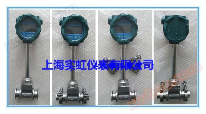 快卸型涡街流量计