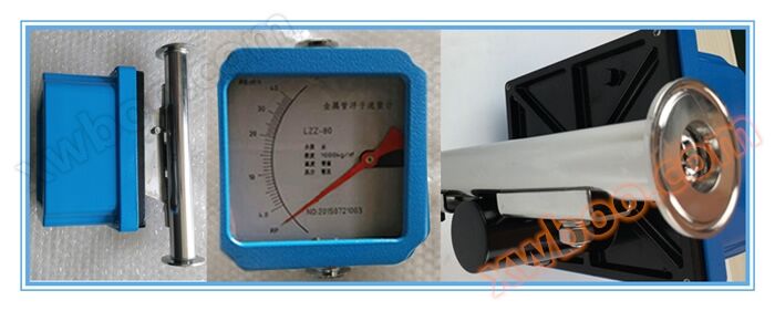 快卸型金属浮子流量计