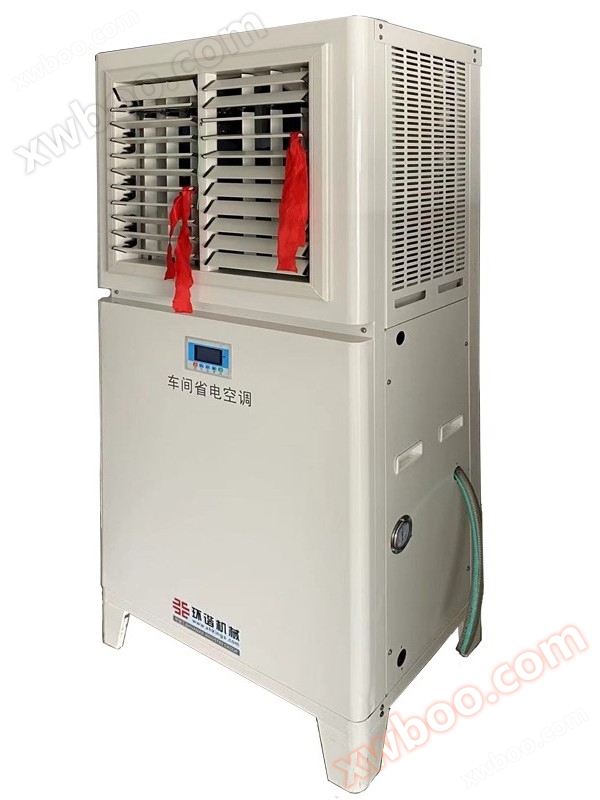 Energy saving air conditioning in industrial workshops