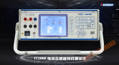 CT2000 strömväxlare egenskaper tester