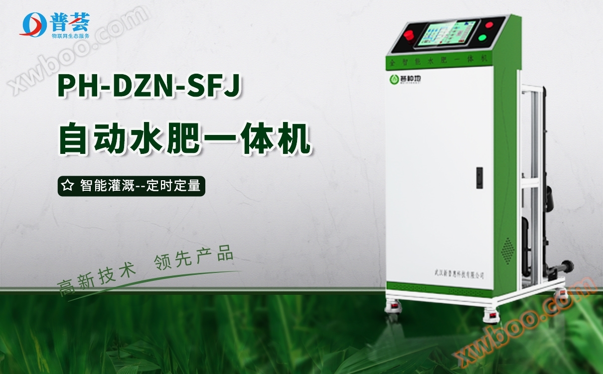 Injektionsfähige Drei-Kanal-Dünger-Integration-Intelligente Bewässerungsmaschine